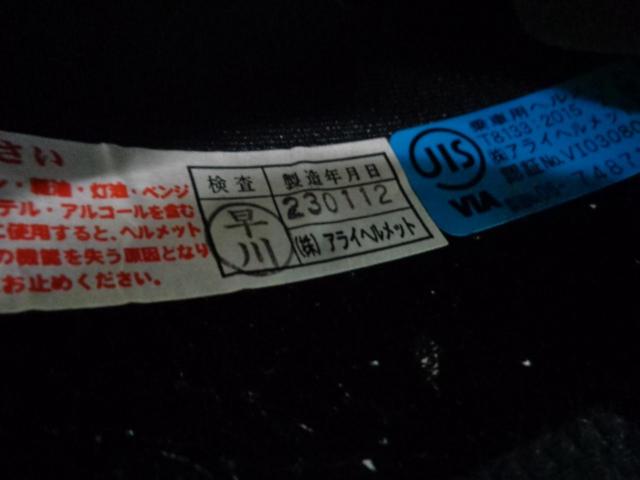 Arai
Full Face
XD
Manufactured in 2023
M size