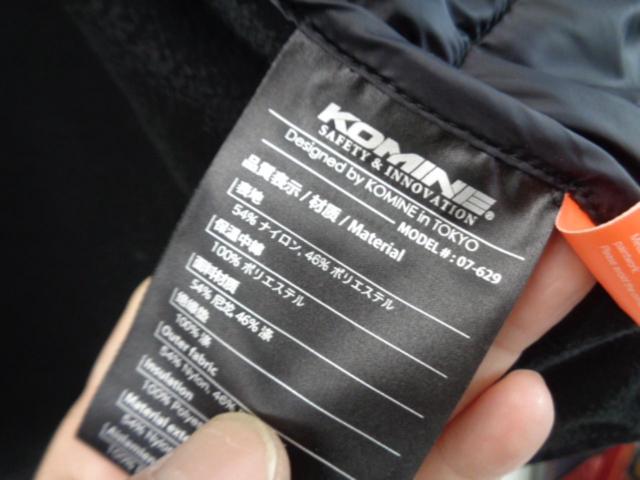 KOMINE
Riding Warm Inner Jacket
07-629
XL size