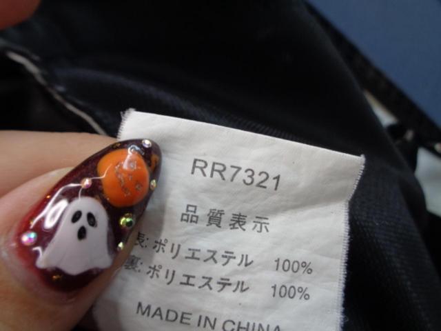 ROUGH&ROAD
Mesh jacket
RR7321
XL size