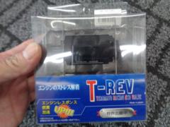 TERAMOTO T-REV 1303 ブラック ブラック12パイ