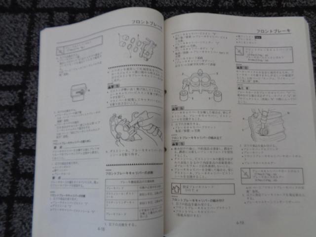YAMAHA WR250R/X
Service Manual
QQS-CLT-000-3D7
