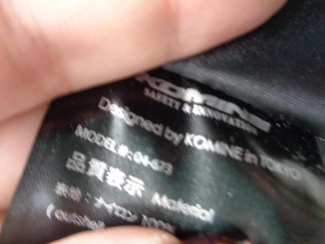 KOMINE
04-673
SK-673
Body protection liner Best
L size