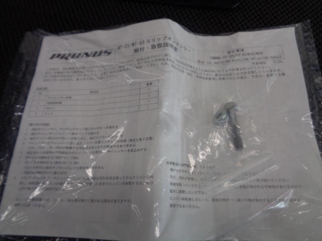【YAMAHA】YZF-R25/YZF-R3/MT-25/MT-03 PRUNUS スリップオンマフラー JMCA Q5K-SKR-Y01-055