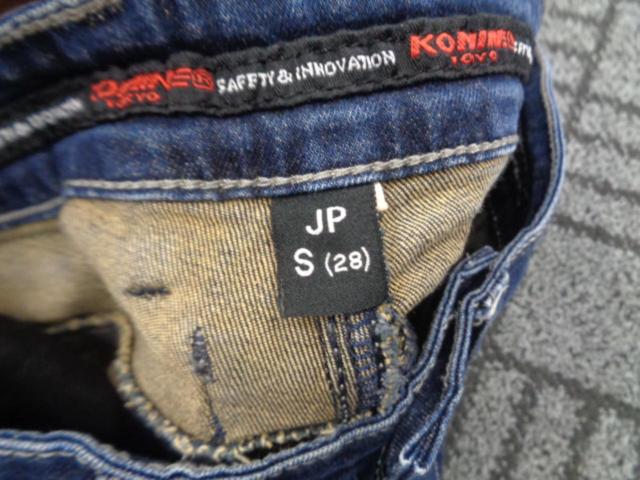 KOMINE Enigma Light Protect Jeans
S (28)