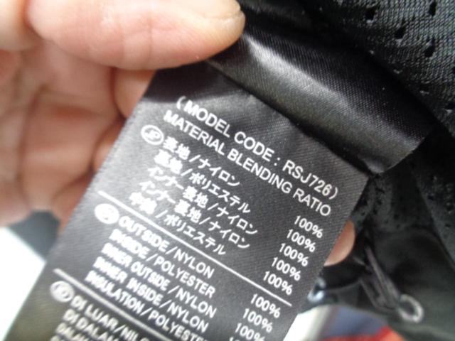 【RSTaichi】 モンスター オールシーズンパーカ RSJ726 XXLサイズ