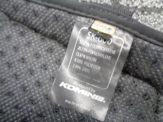 KOMINE
Chest guard
SK-600
