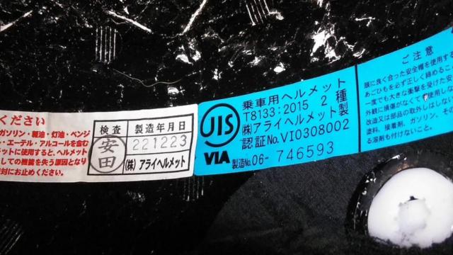 Arai
RAPIDE
NEO (rapid neo)
ICE
BLUE (Ice Blue)