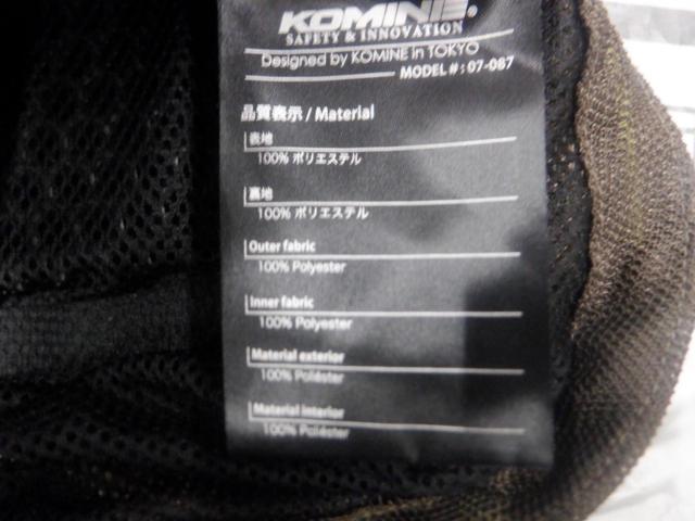 13KOMINE MODEL#:07-087/JK-087 プロテクトライディングパーカー