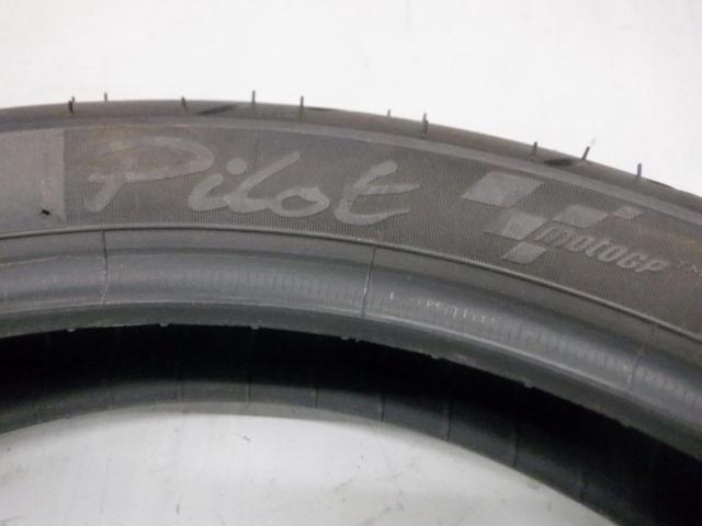 MICHELIN Pilot motoCP