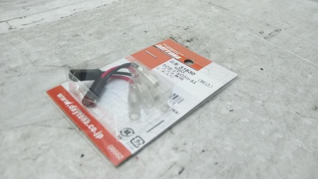 DAYTONA 品番:31630 ウインカージョイントハーネス スズキ車用 2本入り