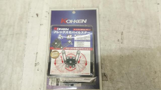 KOHKNE
Flex mobile stays
Product number: KOK-8011-BK