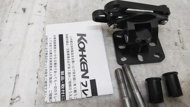 KOHKNE
Flex mobile stays
Product number: KOK-8011-BK