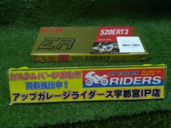 【DID】ERシリーズチェーン 520ERT3 ゴールド 104L モトクロス競技向け 未使用品