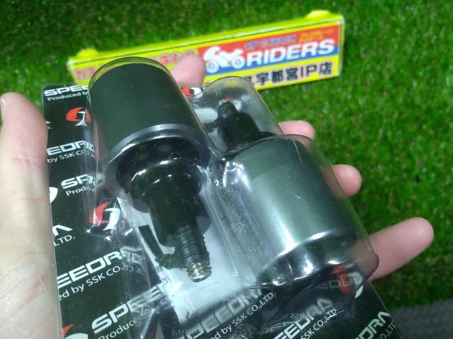 【SPEEDRA】アルミバーエンド タイプB マットチタンカラー H2 SX SE/+