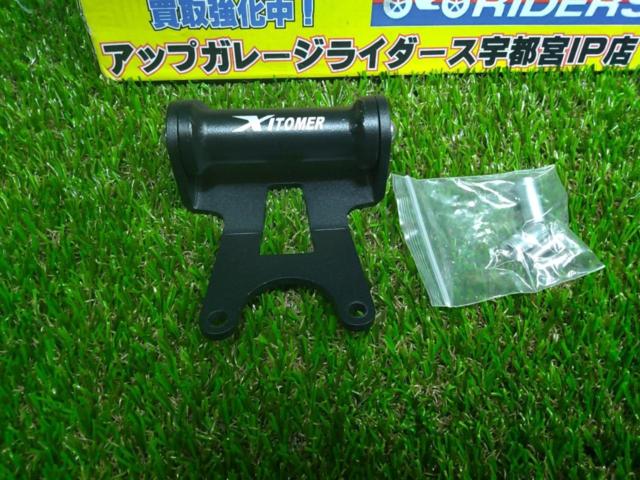 XITOMER クランプバー パニガーレ/899/1199/959等