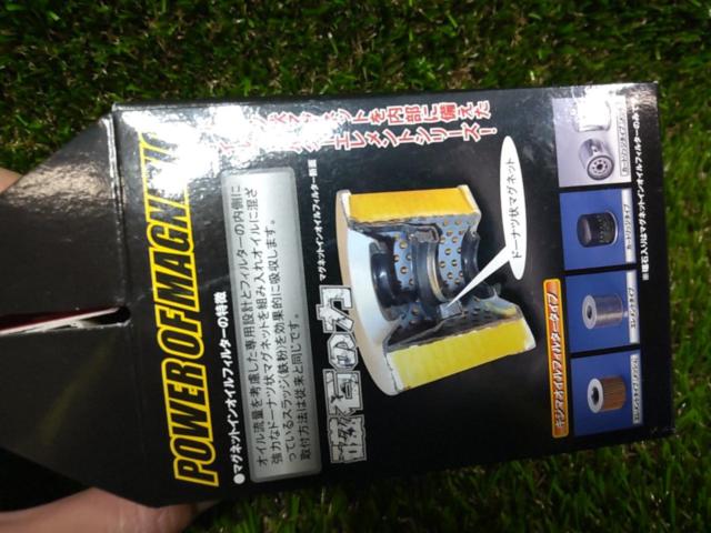 【KIJIMA】105-804  マグネット付きオイルフィルター 未使用品  CB750F/CB900F/CB1100F、ゼファー400/χ/750/1100等々