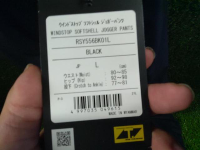 RATaichiRSY556
Windproof Softshell Jogger Pants
Size: L
Tagged unused goods