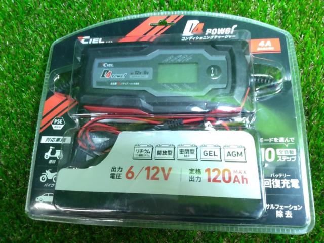 CIEL
D4
Conditioning Charger