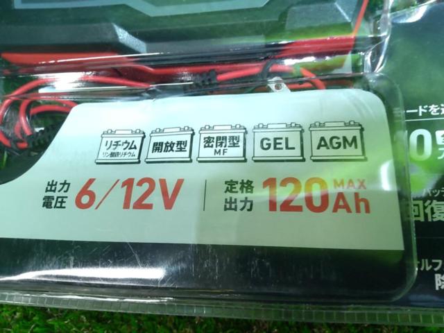 CIEL
D4
Conditioning Charger