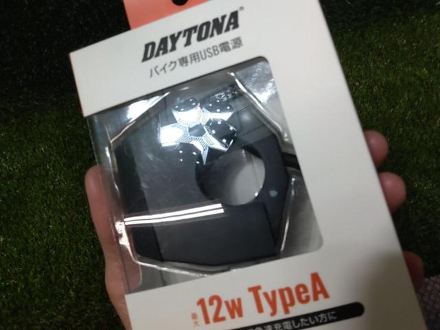 【DAYTONA】98437 バイク専用電源 スレンダーUSB Type-C 未使用