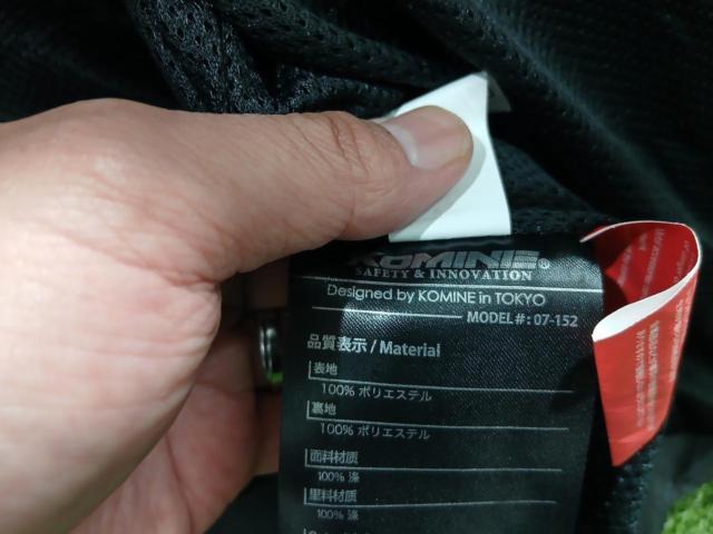 【KOMINE(コミネ)】 プロテクトメッシュパーカ- サイズ:2XL