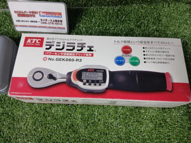 KTC (Kyoto Machine Tool) Digital Ratchet
Part number: GEK060-R3 (9.5 sq.)
Measurement range: 12–60 N·m)