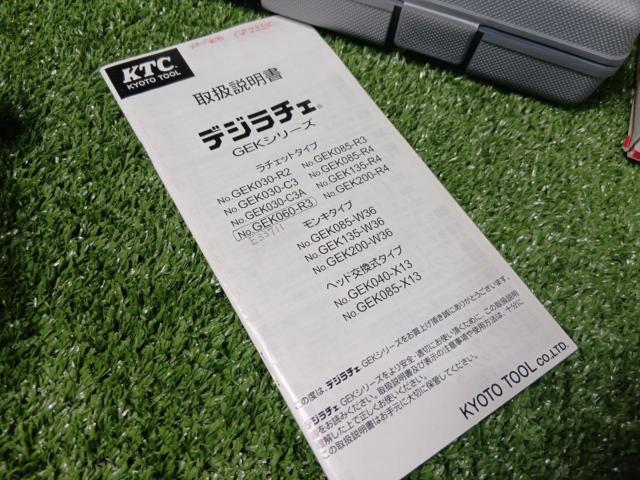 KTC (Kyoto Machine Tool) Digital Ratchet
Part number: GEK060-R3 (9.5 sq.)
Measurement range: 12–60 N·m)