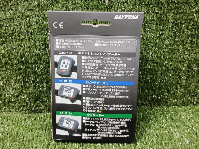 DAYTONA NAN II
Digital speedometer
Part No. 78596