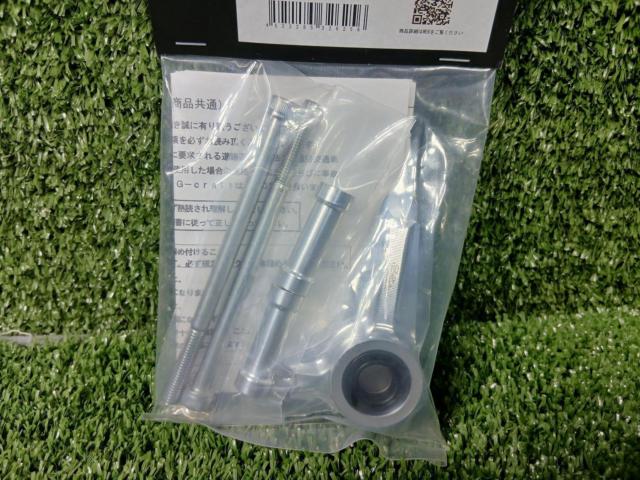 Gcraft Shift Guide
Type 2
32625 Super Cub C125 / Hunter Cub CT125