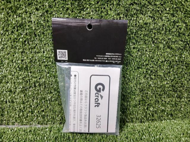Gcraft Shift Guide
Type 2
32625 Super Cub C125 / Hunter Cub CT125
