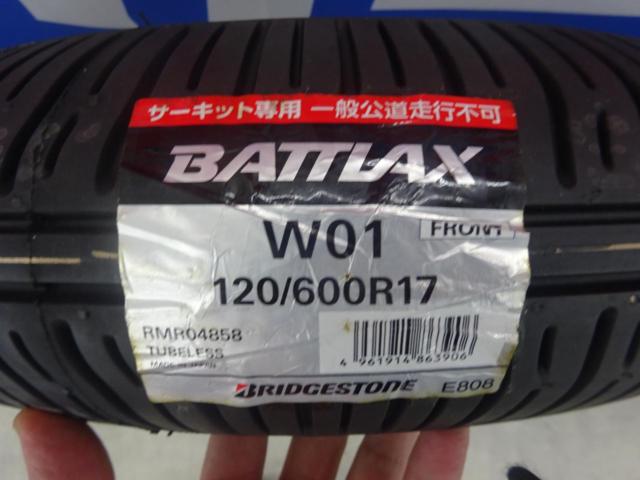 【BRIDGESTONE】RACING BATTLAX W01 レインタイヤ 120/600R17