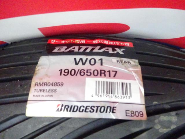 【BRIDGESTONE】RACING BATTLAX W01 レインタイヤ 190/650R17 TL