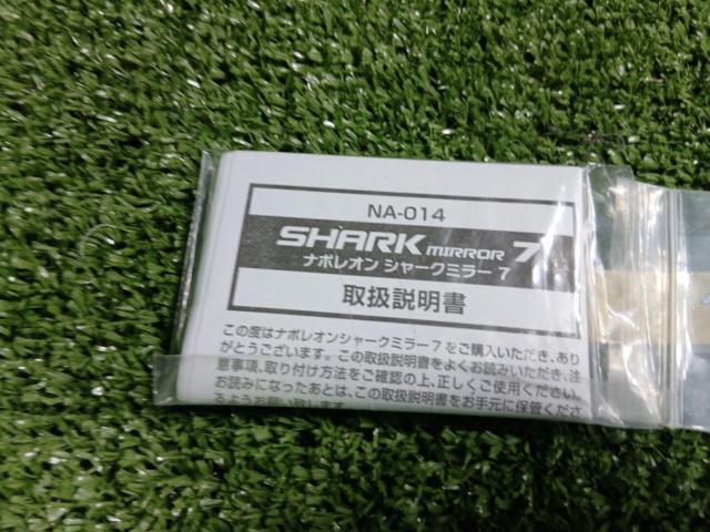 NAPOLEON(ナポレオン) シャークミラー7 NA-014 左右セット