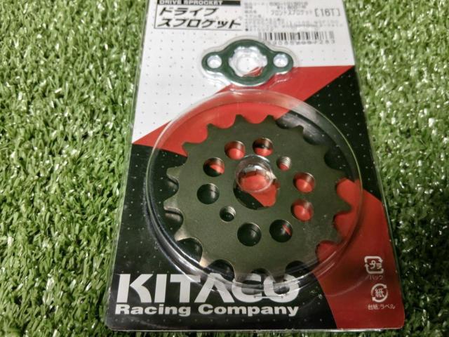 【Kitaco/キタコ】ドライブスプロケット(フロント)16T (415サイズ) 品番:530-1015016