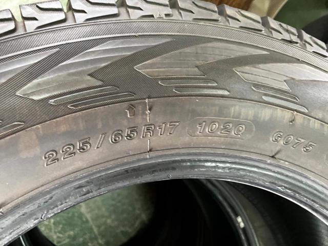【YOKOHAMA】ice GUARD G075