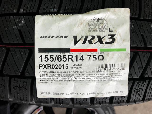 ABE SHOKAI(アベショウカイ) LA STRADA(ラ・ストラーダ) Eta  + BRIDGESTONE(ブリヂストン) BLIZZAK VRX3