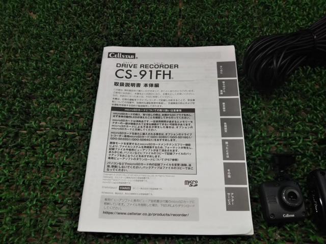【CELLSTAR】CS-91FH 前後2カメラ ドライブレコーダー