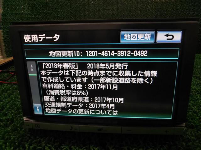 【トヨタ純正】NHZN-X62G 「8インチ/フルセグ/CD/DVD/SD/Bluetooth/HDDナビ」