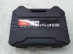 【WG】エマーソン EM-244 インパクトドライバー