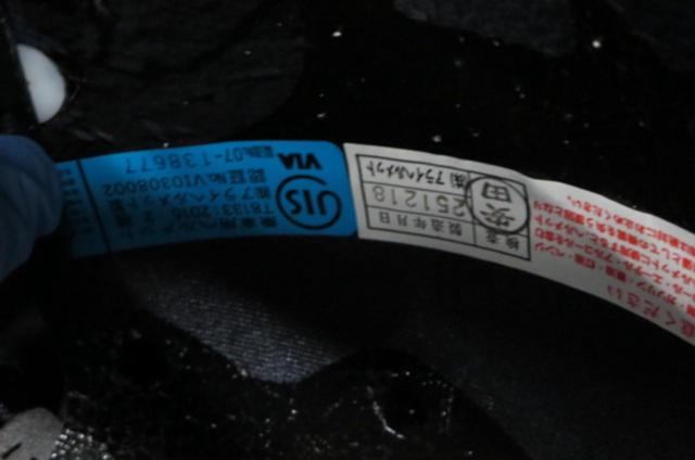 Arai RX7X フルフェイスヘルメット サイズ:L(57-58cm)2025年製造 ブラック