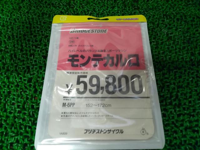 BRIDGESTONE MONTE CARLO モンテカルロ 26x1-3/8インチ 外装6段変速 ジュニアスポーツ自転車/スーパーカー自転車 ブラック