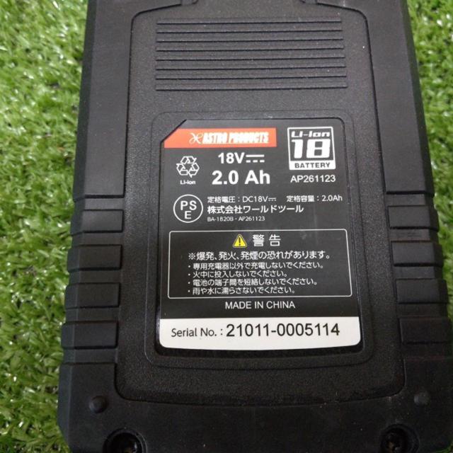 【WG】アストロプロダクツ 充電式電動インパクトレンチ