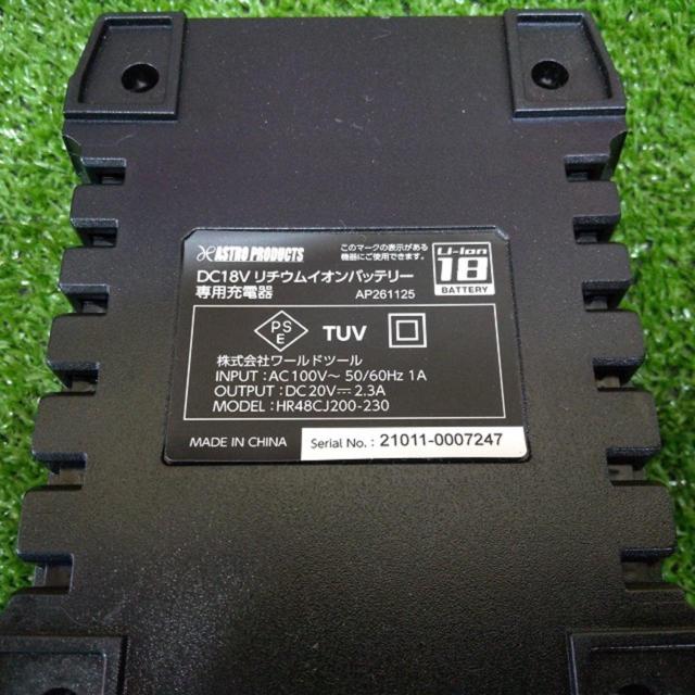 【WG】アストロプロダクツ 充電式電動インパクトレンチ