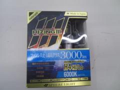 スフィアライト RIZING3 LED バルブ H4 Hi/Lo 未使用品 バイク専用