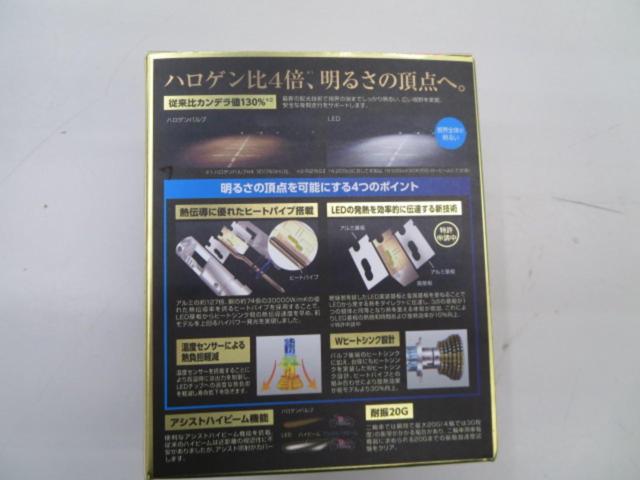 スフィアライト RIZING3 LED バルブ H4 Hi/Lo 未使用品 バイク専用
