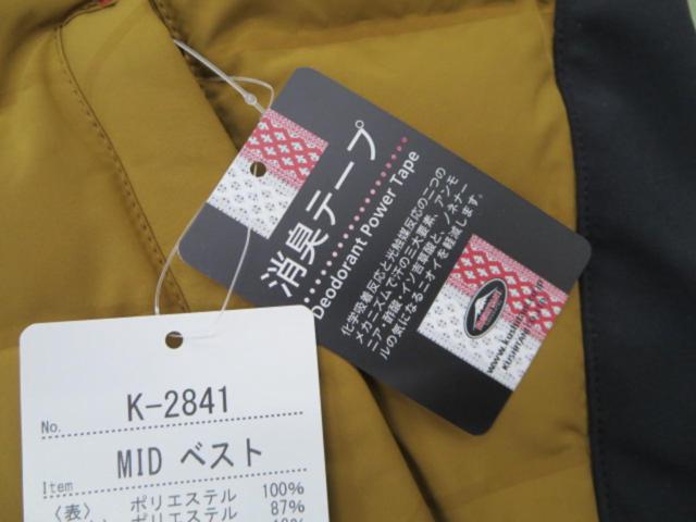 【KUSHITANI】K-2841 MIDベスト サイズXL 