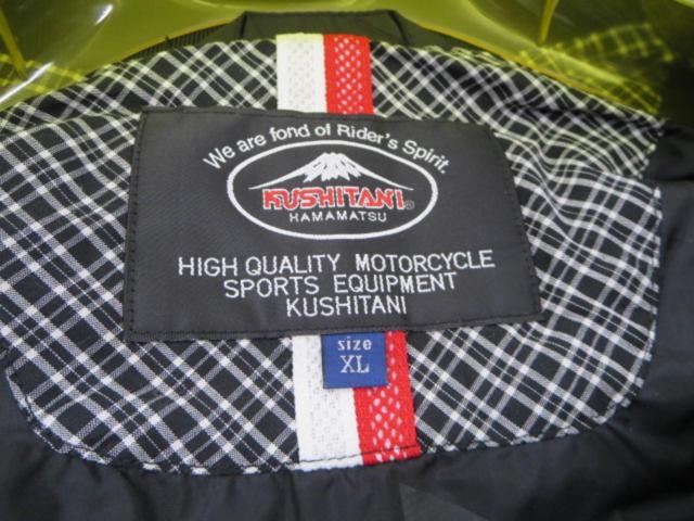 【KUSHITANI】K-2841 MIDベスト サイズXL 