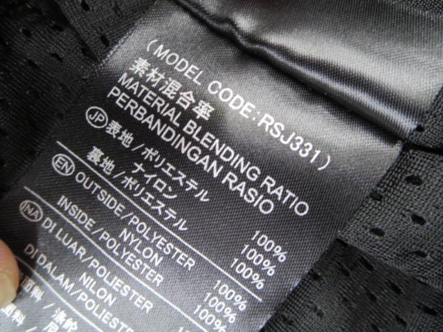【RSTaichi】RSJ-331 トルクメッシュジャケット XXL