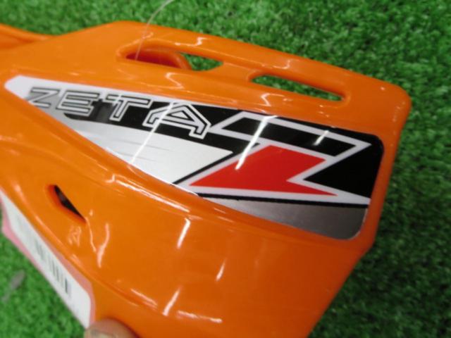 ZETA
Hand guard
Only the plastic part
orange