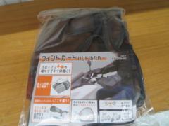 YAMAMARUTO
WG-01
Handle cover
~For small displacement vehicles